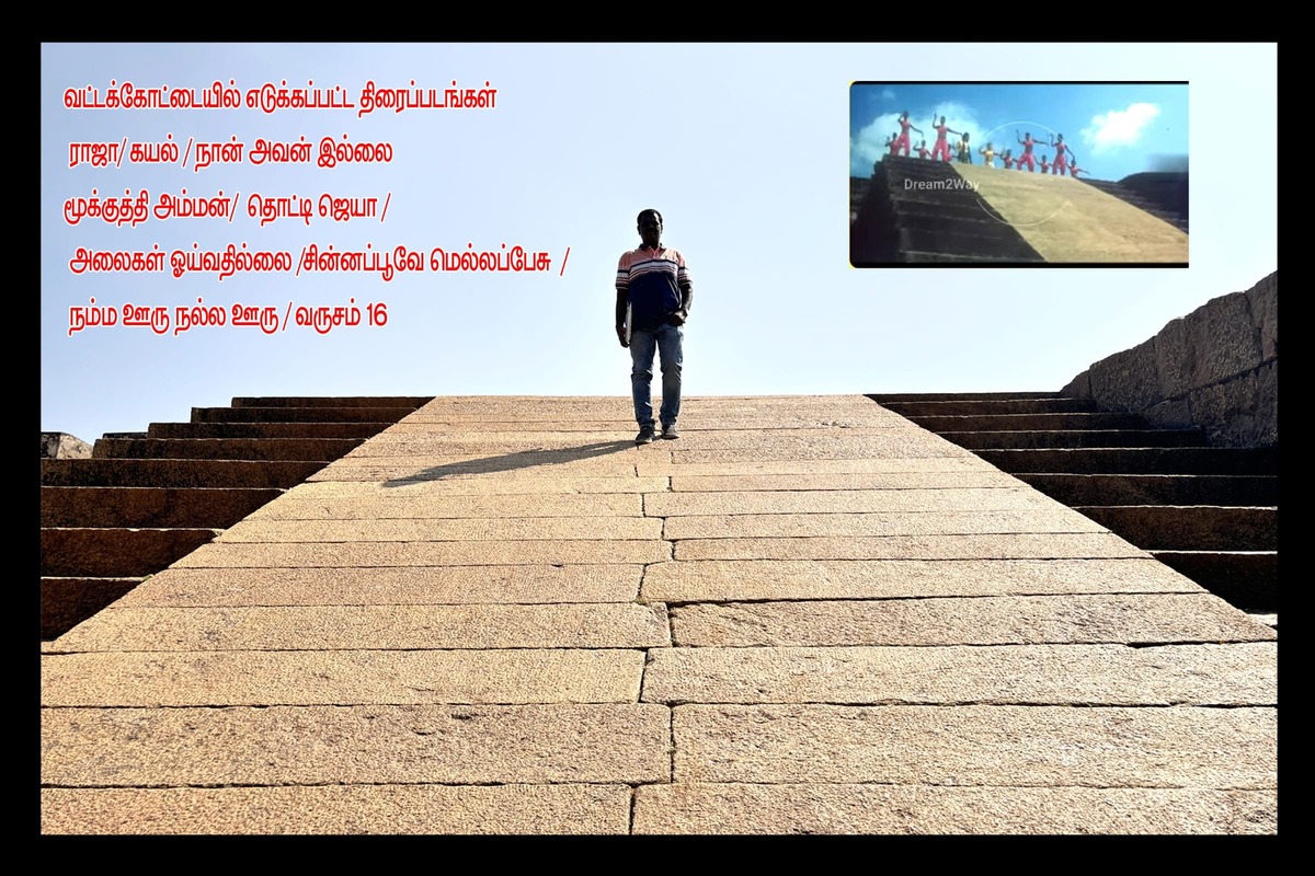 Best Couples Resorts in Paramakudi